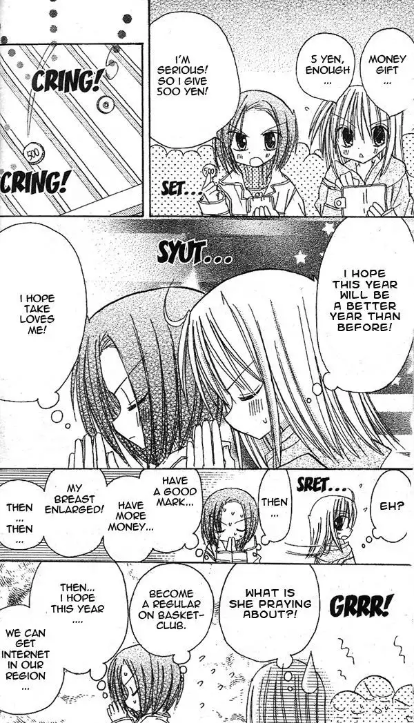 Sakura Zensen Chapter 15 13